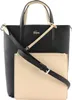 LACOSTE sac à épaule Anna Vertical Shopping Bag Black Warm Voir les images du produit 1