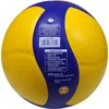 MIKASA Volleyball V333W School Pro Produktbild-Vorschau 11