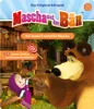 Tonies Hörfigur 01-0118 - Mascha und der Bär - Ein neuer Produktbild-Vorschau 12