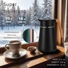VETIN Thermoskanne mit Teesieb 1,5L aus 304 Edelstahl, Produktbild-Vorschau 2