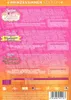 Barbie: Prinzessinnen-Edition (DVD) Produktbild-Vorschau 3