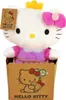 A Hello Kitty plush toy dressed as a princess, sitting in a cardboard box. Anteprima dell’immagine prodotto