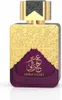 Amber Ghazali Eau de Parfum 100 ml Produktbild-Vorschau 1