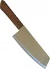 KIWI Brand No. 21 Thai Fleischmesser Produktbild-Vorschau 1