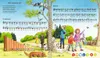 Ravensburger tiptoi® Buch Wieso? Weshalb? Warum? Bd. 23, Produktbild-Vorschau 4