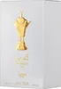 A white box with gold embossed text and graphics. Anteprima dell’immagine prodotto