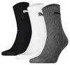 Halbhohe Sportsocken aus Baumwolle 3 Paar – Schwarz Weiß – Produktbild-Vorschau 1
