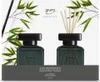 ipuro Black bambooset, Duftflasche, Schilfaroma-Diffusor Produktbild-Vorschau 1