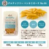 Gluten free pasta Penne Rummo 400gr Produktbild-Vorschau 2