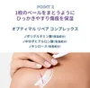 Bioderma - Cicabio Creme+ Crema Lenitiva Ultra-Riparativa - Anteprima dell’immagine prodotto 11
