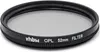 vhbw Universeel polarisatiefilter voor cameralenzen met een Productafbeelding-voorbeeld 1