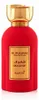 Hamidi Shaghuf Unisex Eau de Parfum 100 ml Produktbild-Vorschau 4