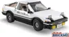 CaDA Initial-D Toyota AE86 Trueno 1/12 (1324 parti) (nuova Anteprima dell’immagine prodotto 20