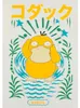 Pokémon - Koszulka z krótkim rękawem Psyduck (luźny krój) Podgląd zdjęcia produktu 8