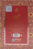 Lattafa Ajwad Rosa bis Rosa EDP 60 ml W Produktbild-Vorschau 7