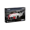 Blocchi da costruzione: Auto da corsa – Toyota GR Supra GT4 Anteprima dell’immagine prodotto 8