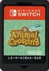 Animal Crossing: New Horizons Produktbild-Vorschau 29