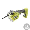 Akumulátorová prořezávací pila Ryobi ONE+ RY18PSA-0 18 V Náhled obrázku produktu 15