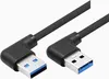 O50 USB 3.0 Adapterkabel – USB-A auf USB-A Datenkabel, Produktbild-Vorschau 1
