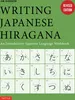 Writing Japanese Hiragana Produktbild-Vorschau 2