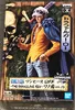 One Piece - Legge di Trafalgar - Figura Anteprima dell’immagine prodotto 2