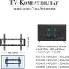 Diagrams and text explaining TV wall mount compatibility and specifications. Náhled obrázku produktu