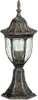 Klasická stojací zahradní lampa 1xE27 Milano antické zlato Náhled obrázku produktu 13