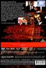 Quiz Show [DVD] Produktbild-Vorschau 2