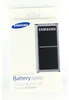 Akku für Samsung SM-G900F mit NFC Li-Ion 3,85 Volt 2800 mAh Produktbild-Vorschau 2