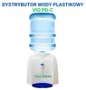 DYSTRYBUTOR WODY NABLATOWY VIO PD-C BIAŁY - DO BUTLI 11, 13 Podgląd zdjęcia produktu 1