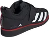 Adidas Powerlift 5 Gewichtheberschuhe Trainingschuhe Produktbild-Vorschau 3