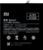 Xiaomi Batteria agli ioni di litio per Xiaomi Mi Mix 3 Anteprima dell’immagine prodotto 2