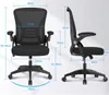 Ergonomischer Bürostuhl Mesh Schreibtischstuhl Schwarz 90° Produktbild-Vorschau 3