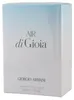 Giorgio Armani Air di Gioia Parfümverpackung mit sanftem Farbverlauf in Weiß und Hellblau sowie dezentem Markenschriftzug Anteprima dell’immagine prodotto