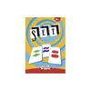 Set Produktbild-Vorschau 5