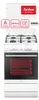 AMICA SHGG 11559 W Gasherd weiß Produktbild-Vorschau 3