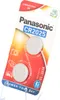 Panasonic Lithium CR2025 Knopfzelle 2er Blister Produktbild-Vorschau 12