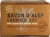 Aleppo Soap Co Olive & Laurel 200 Grammes Voir les images du produit 2