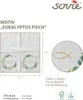 Sovie HORECA Serviette Eukalyptus/Fisch aus Tissue 33 x 33 Produktbild-Vorschau 2