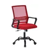 A red office chair on a white background. Produktbild-Vorschau