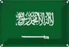 vianmo Blechschild 12x18 cm Saudi-Arabien Arabia Vintage Produktbild-Vorschau 1