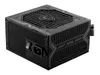 MSI MAG A650BN 650 Watt ATX 80+ Bronze Netzteil 120mm Produktbild-Vorschau 11
