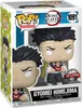 Demon Slayer - Gyomei Himejima 1091 Special Edition - Funko Produktbild-Vorschau 1