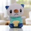 Ottaro Plüschtier 18 cm – Pokémon Kuscheltier – Weiches Produktbild-Vorschau 4