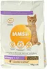A bag of IAMS kitten food. Náhľad obrázku produktu