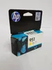 HP 951 Original Tintenpatrone Gelb – 8 ml, 535 Seiten Produktbild-Vorschau 45