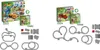 Železniční tratě Náhled obrázku produktu 28