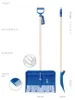 Prosperplast Kunstoff Schneeschieber Typ ALPIN 2A 490 mm Produktbild-Vorschau 8