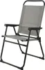 Aluminium Campingstuhl Klappstuhl Anglerstuhl Gartenstuhl Grau meliert Produktbild-Vorschau