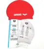 Berretto Arena 0000091662-044 da Unisex Anteprima dell’immagine prodotto 4